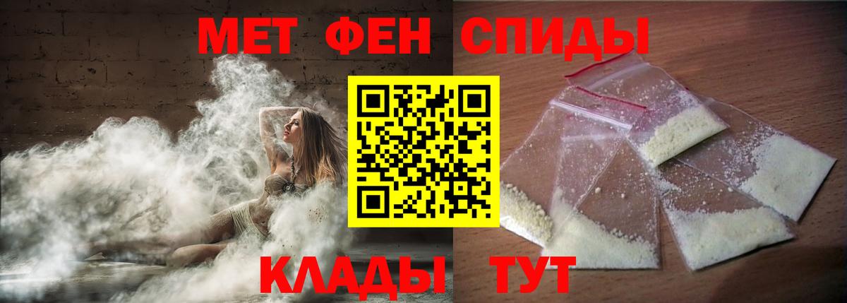 АМФ VHQ  Вход с VPN  АМФЕТАМИН  Соликамск 
