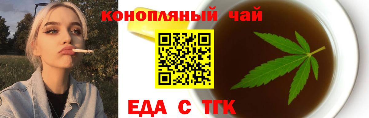 Cannafood конопля  Вход с VPN  Соликамск 