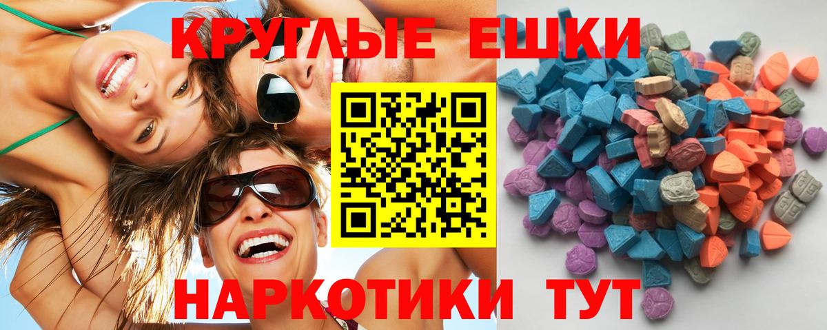 Экстази VHQ  Вход с VPN  Экстази ешки  ОМГ ОМГ рабочий сайт  Соликамск  Ecstasy 