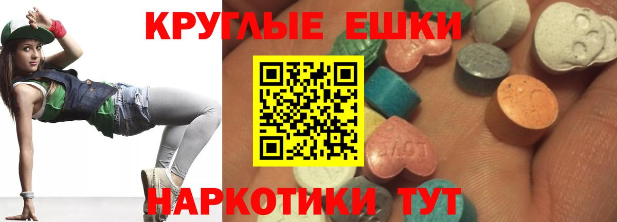 Экстази Punisher Соликамск