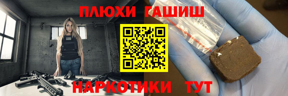 Соликамск  Гашиш VHQ  Вход с VPN  ГАШ Изолятор 