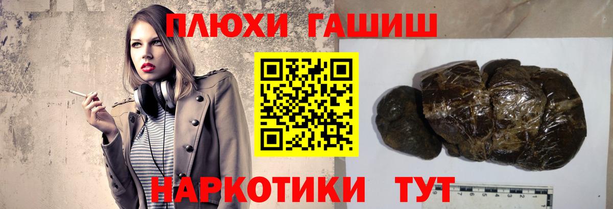 ГАШ индика сатива Соликамск