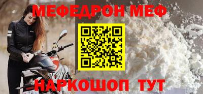 прущий лед Обнинск