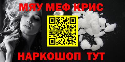 альфа пвп VHQ Обь