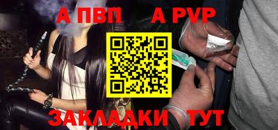 альфа пвп VHQ Обь