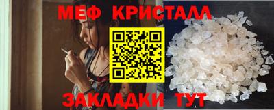 прущий лед Обнинск