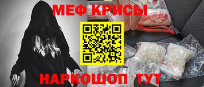 альфа пвп VHQ Обь