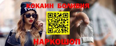 прущий лед Обнинск
