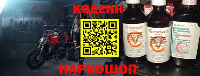 альфа пвп VHQ Обь