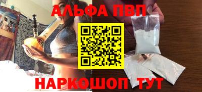 прущий лед Обнинск