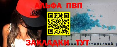 прущий лед Обнинск