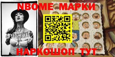 альфа пвп VHQ Обь
