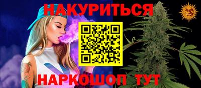 прущий лед Обнинск