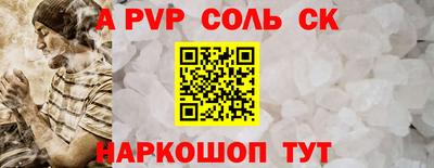 прущий лед Обнинск
