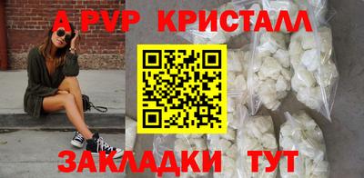 прущий лед Обнинск