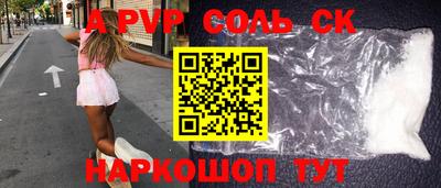 прущий лед Обнинск