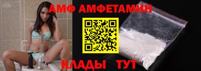 прущий лед Обнинск