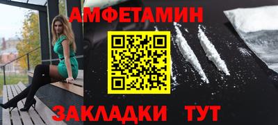 альфа пвп VHQ Обь