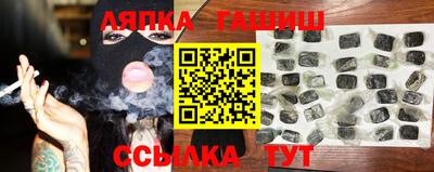 прущий лед Обнинск