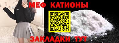 прущий лед Обнинск