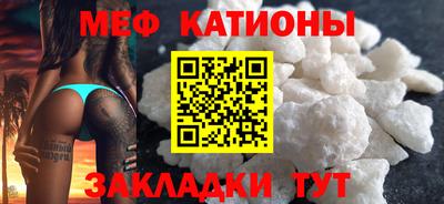 альфа пвп VHQ Обь