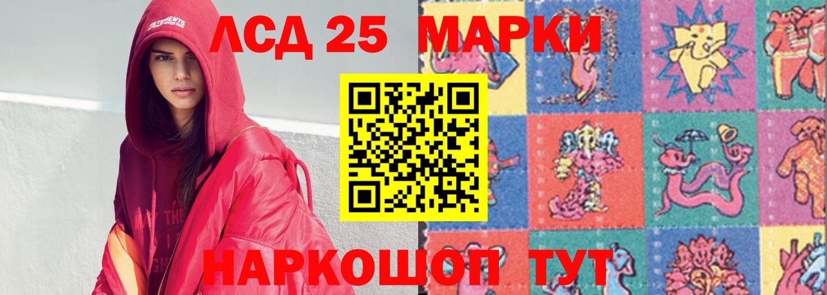 Лсд 25 экстази ecstasy Соликамск