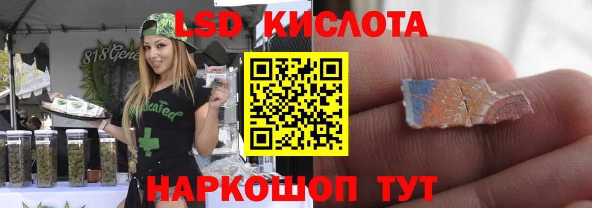 Лсд 25 экстази ecstasy  Вход с VPN  ЛСД экстази ecstasy  ОМГ ОМГ рабочий сайт  Соликамск 