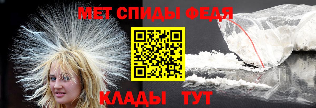 Соликамск  Первитин мет  Первитин мет  Вход с VPN 