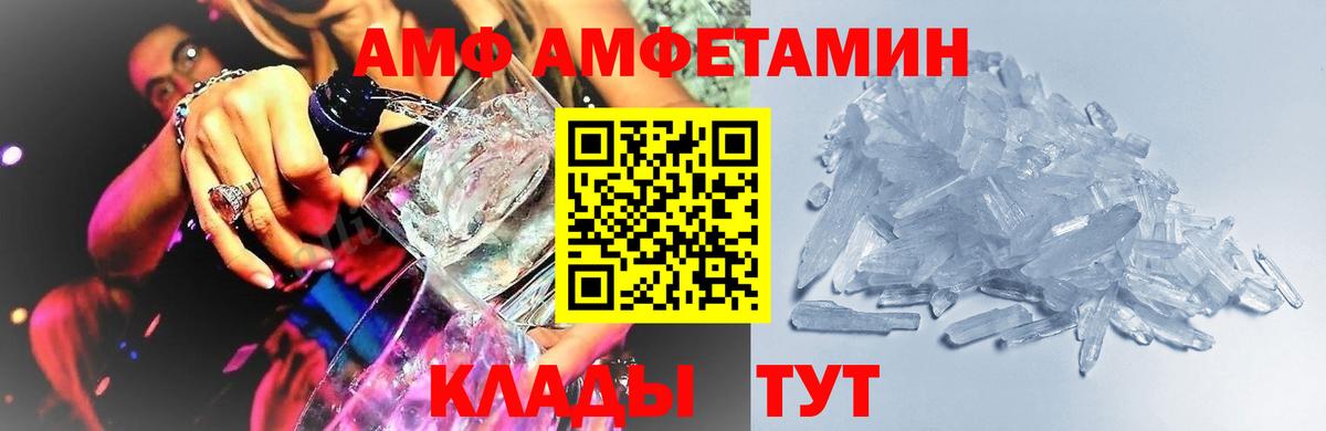 Первитин кристалл Соликамск