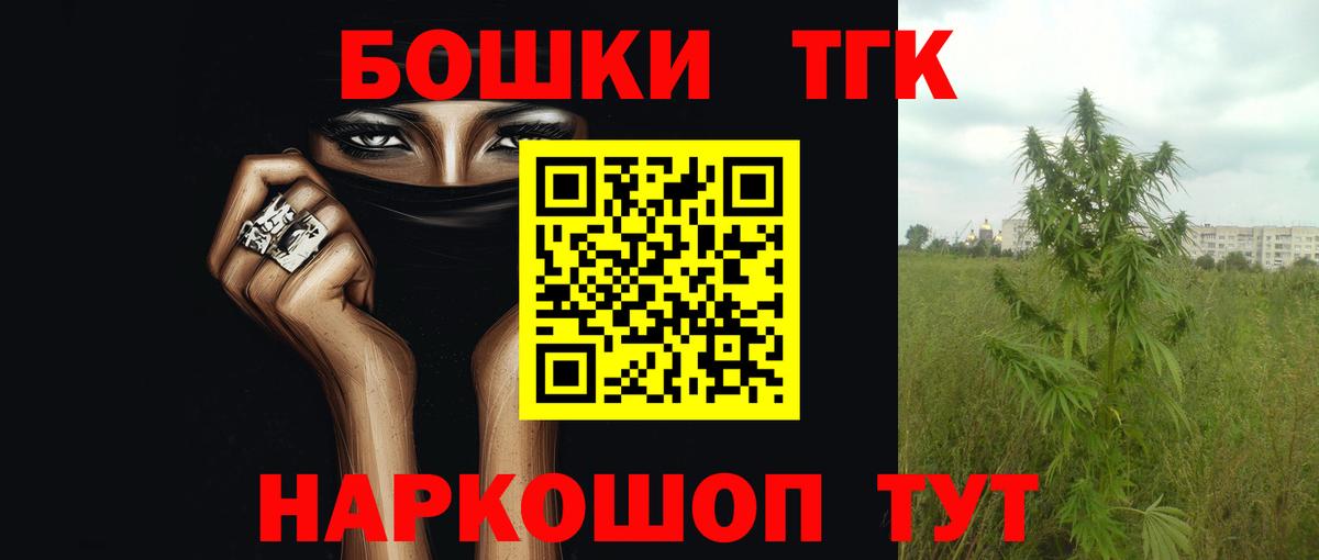 Каннабис LSD WEED  Канабис план  Соликамск  Вход с VPN  Канабис индика  Марихуана AK-47 